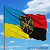 Прапор 20 ОБ РЕБ ОК Північ Combo